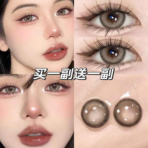 青木米灰混血款美瞳半年抛小直径大欧美灰色隐形眼镜年抛官网正品