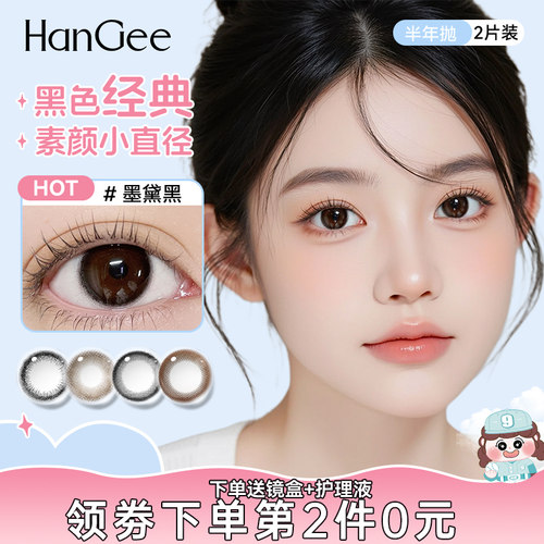 2021新款花色，买1副送1副
