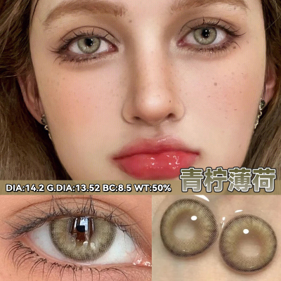 泰式混血感美瞳日抛30片大直径小绿色一次性隐形眼镜10片正品官网