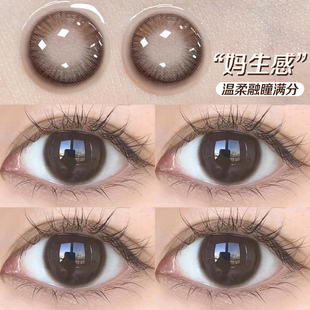 正品爆款】巧色美瞳日抛30片装小直径大一次性隐形近视眼镜棕自然