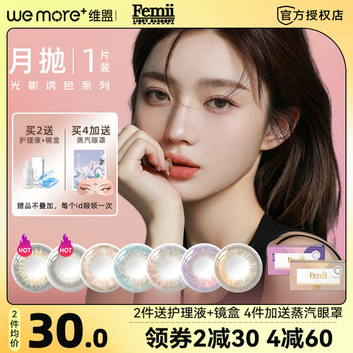 日本原装 假一赔十