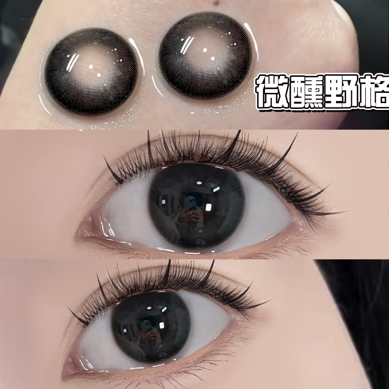 左右眼度数可备注 2022热卖新品