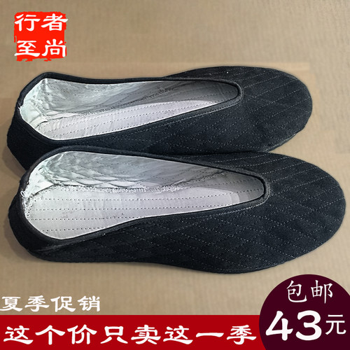 太极练功鞋行者至尚轮胎底圆口鞋