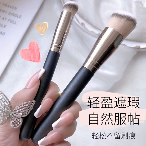遮瑕刷打底化妆遮暇笔圆头粉底刷