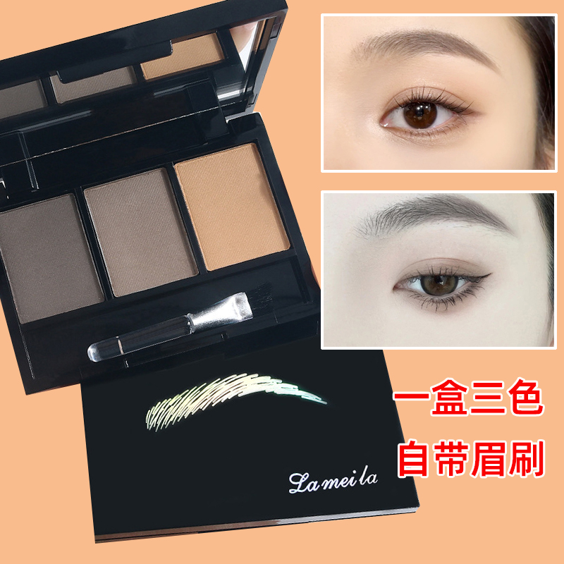 自然立体防水不晕染学生三色眉粉