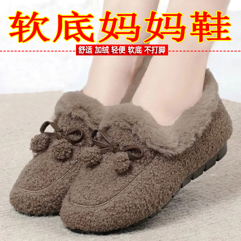 毛毛鞋女冬外穿舒适软底妈妈鞋居家拖鞋女休闲百搭一脚蹬豆豆鞋女