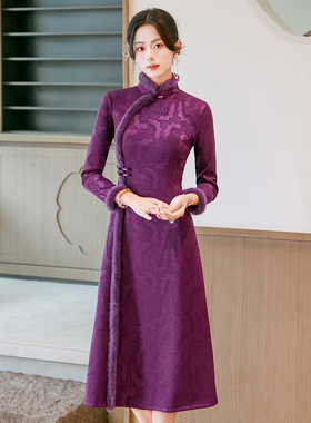 紫色复古国风长袖加绒加厚冬款旗袍2025新款妈妈装高级感平时可穿
