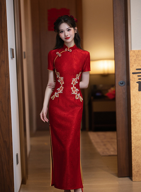 红色新娘旗袍敬酒服2026新款高级感新中式订婚礼服气质高级感嫁衣