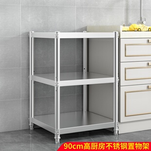 60x60置物架50x50宽长30x30架子夹缝45不锈钢缝隙35x35厨房40x40