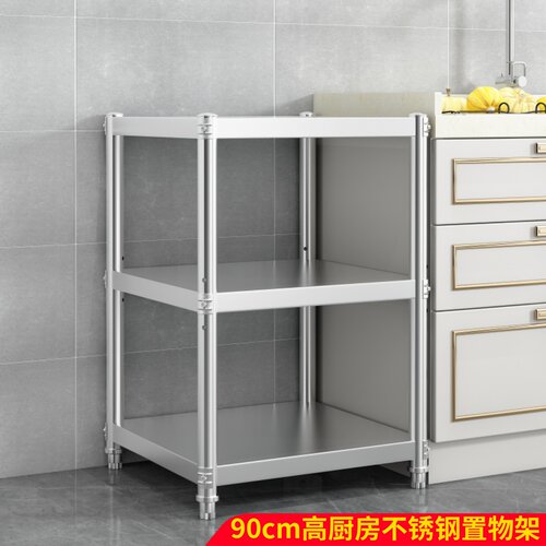 60x60置物架50x50宽长30x30架子夹缝45不锈钢缝隙35x35厨房40x40