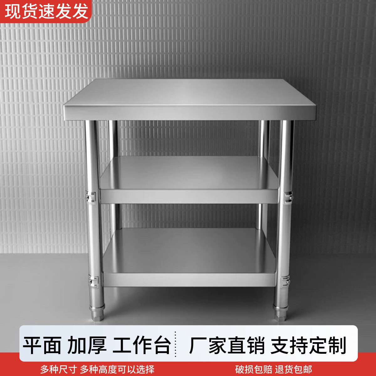 不锈钢家用方桌收纳操作台正方形烤箱咖啡机收纳架厨房储物切菜台