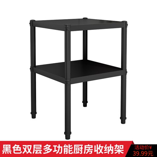 黑色碳钢烤漆厨房置物架子微波炉电饭煲落地两层方形家用储物锅架