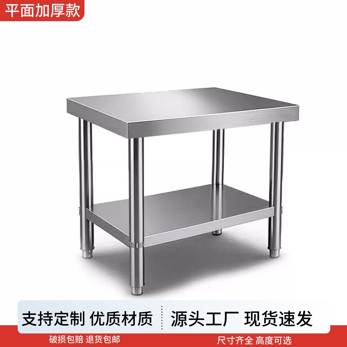 不锈钢家用方桌收纳操作台正方形烤箱咖啡机收纳架厨房储物切菜台