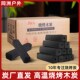 烧烤碳木炭机制木炭果木炭铜火锅取暖家用商用无烟易燃高温耐烧