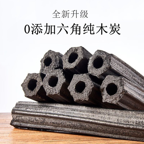 六面助燃烧烤木炭果木炭无烟易燃