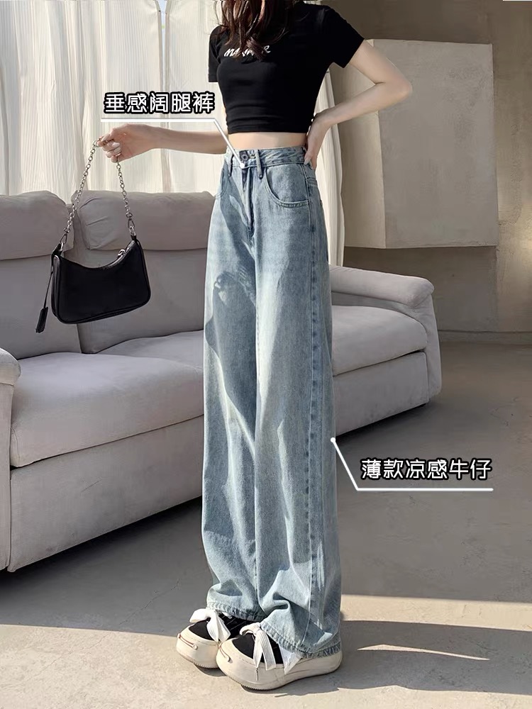 软牛仔裤女2025夏季浅色直筒裤小个子显瘦bf风薄款学生拖地裤长裤