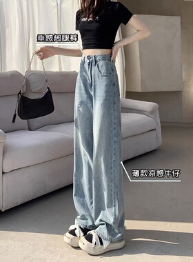 软牛仔裤女2026春秋浅色直筒裤小个子显瘦bf风加绒学生拖地裤长裤