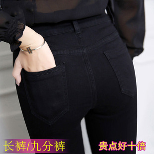 八分牛仔裤女小个子2026新款弹力铅笔韩版春秋显瘦黑色百搭九分裤