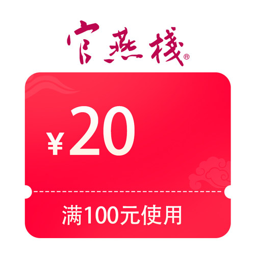 预定大额有价券