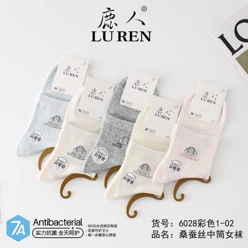 鹿人袜子桑蚕丝女袜无骨中筒中腰网眼桑蚕丝莫代尔袜子白色黑6028