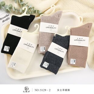 木棉田袜子女袜秋冬42%羊绒高筒加厚保暖防寒无骨长筒柔软袜5129