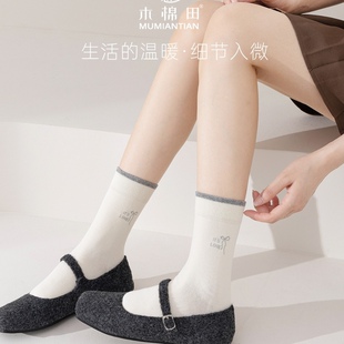 木棉田秋冬女袜四季款春夏无骨袜子女中筒休闲学生袜棉袜简约3103