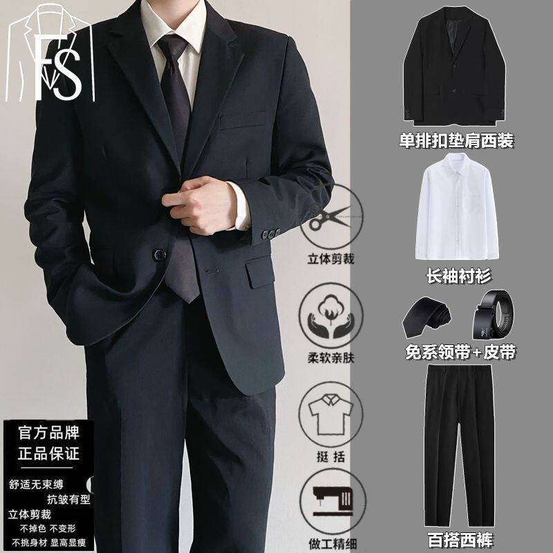 垫肩黑西装套装男宽松痞帅成熟稳重休闲学生西服外套商务正装韩版