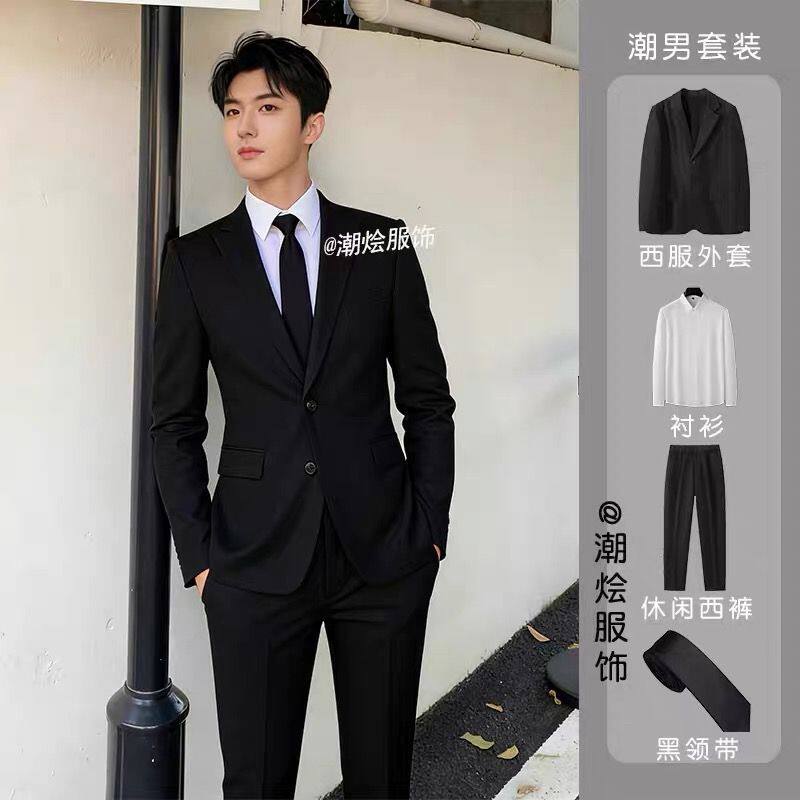 黑色西装男套装结婚商务休闲修身面试正装高级感痞帅垫肩西服外套