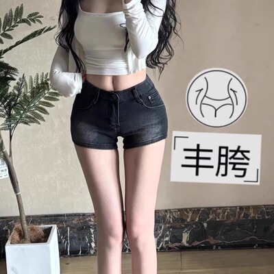 黑灰色低腰弹力丰胯牛仔短裤女小个子紧身包臀显瘦显腿长直筒热裤