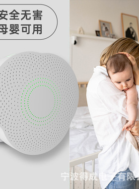 New ultrasonic rodent repellent mosquito killer驱赶器驱鼠器