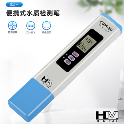 3-in-1 TDS/EC/thermometer multi parameter testing pen