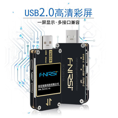 FNB38 Current Voltage Meter USB Tester电流电压表USB测试仪