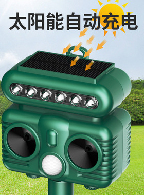 Solar powered ultrasonic bird repellent and mouse repellent