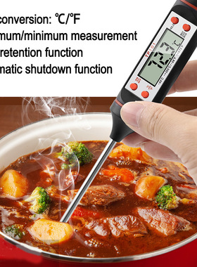 Food pen probe thermometer, kitchen thermometer探针温度计