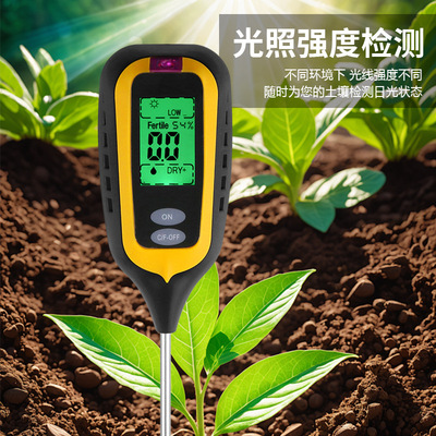 6-in-1 soil tester for soil fertility/pH detection土壤测试仪