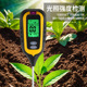 tester fertility soil for detection土壤测试仪