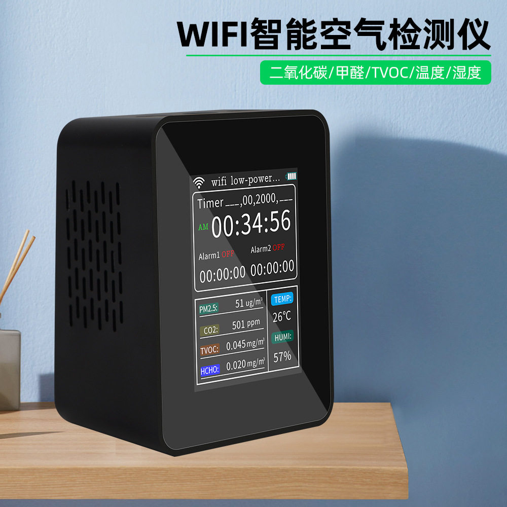 WIFI intelligent air detector for carbon dioxide/formaldehyd