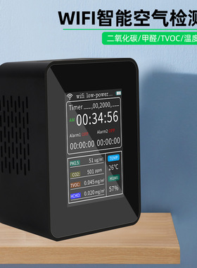 WIFI intelligent air detector for carbon dioxide/formaldehyd