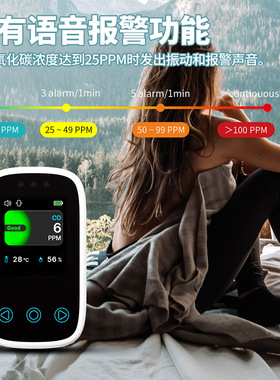 3-in-1 carbon monoxide detector CO detector alarm探测仪