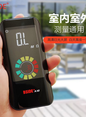 A10 intelligent mini multimeter color screen智能迷你万用表