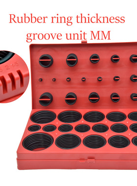 419PCS nitrile rubber fluorine rubber O-ring sealing ring