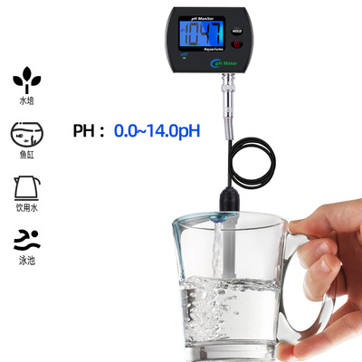 PH-990 Backlight Water Quality Analyzer Acidimeter酸度计