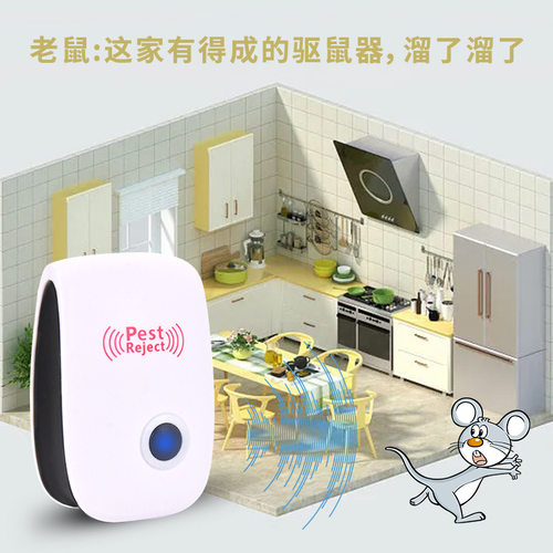 High power ultrasonic insect repellent electronic cat repell