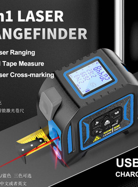 Multi functional intelligent laser tape measure in English