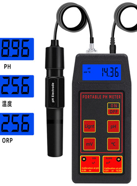 Acidity meter portable detector PH moisture analyzer水分仪