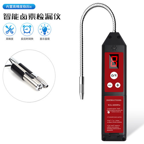 Automotive air conditioning combustible gas leak detector
