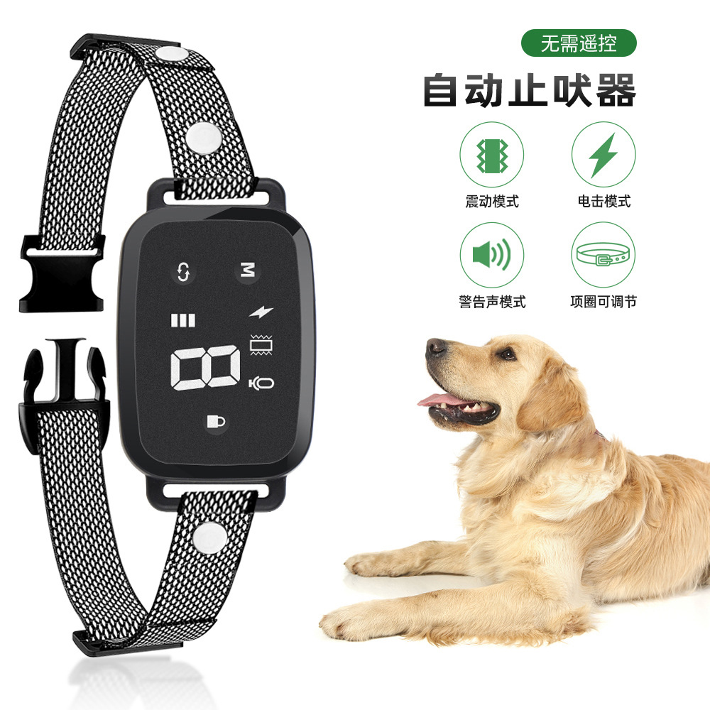 Pet intelligent anti barking automatic stop device狗止吠器