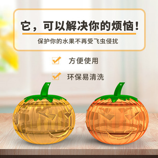 trap fly insect suspended trap诱捕器 New flea fruit