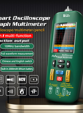 Oscilloscope, multimeter, electric pen, 3-in-1 graphic meter