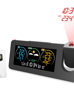 New electronic projection clock weather station彩屏数字闹钟